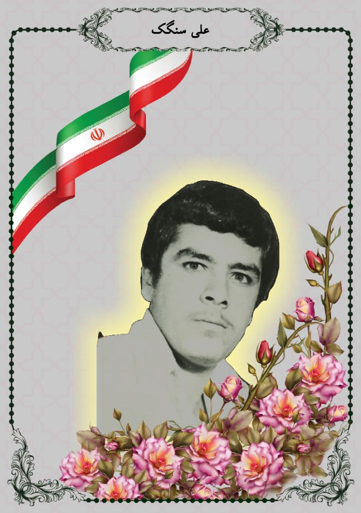 فاقد تصویر